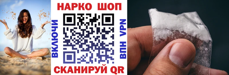 Магазин наркотиков Кашин A-PVP  КОКАИН  ГАШ  Меф  omg ТОР  Марихуана  Метамфетамин 