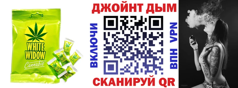 Печенье с ТГК марихуана  Кашин 