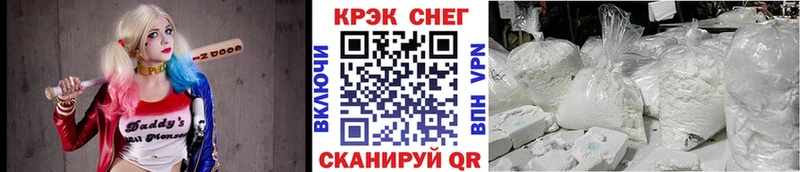 Cocaine VHQ Кашин