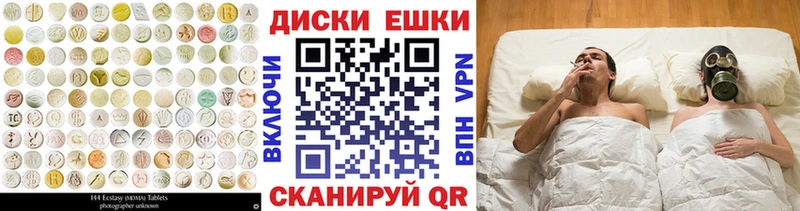 где продают наркотики  Кашин  МЕГА зеркало  ЭКСТАЗИ диски 