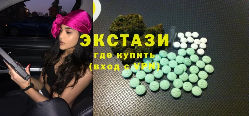 Ecstasy 280мг  дарнет шоп  МЕГА онион  Кашин 