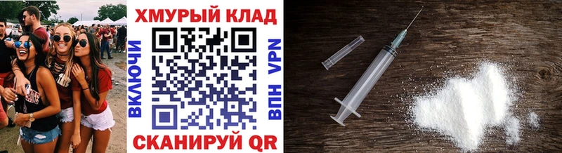 ГЕРОИН VHQ блэк спрут как зайти Кашин