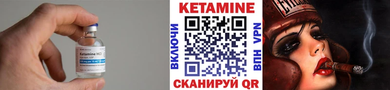 КЕТАМИН ketamine  магазин продажи   Кашин 