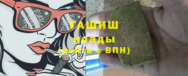 бутик Новозыбков