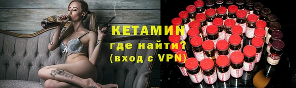spice Новокубанск