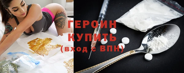 spice Новокубанск