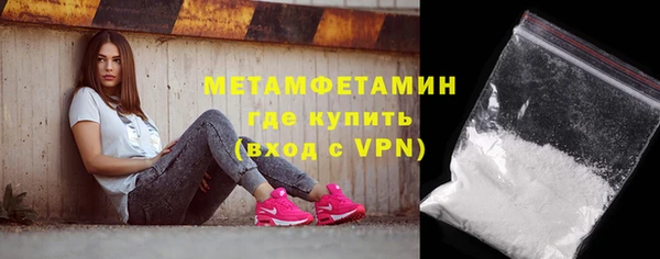 spice Новокубанск