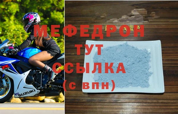 а пвп мука Новодвинск