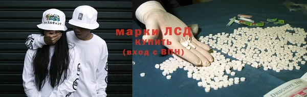 spice Новокубанск