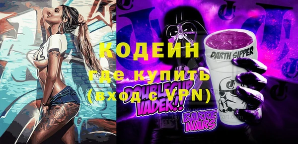 бутик Новозыбков