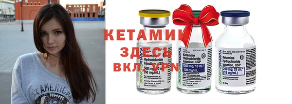spice Новокубанск