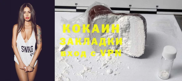бутик Новозыбков