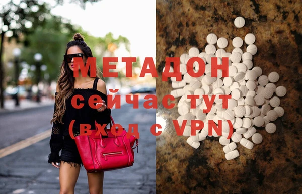 MDMA Premium VHQ Нефтегорск