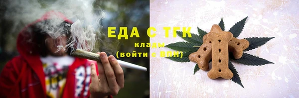 бутик Новозыбков