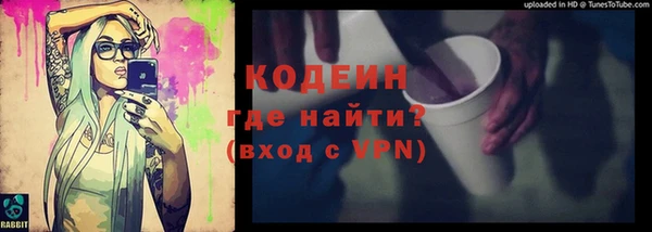 spice Новокубанск