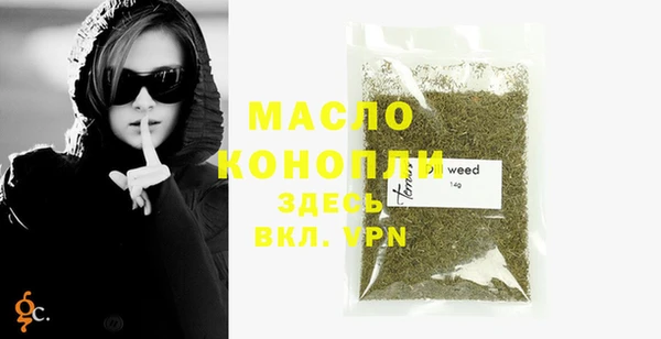 spice Новокубанск