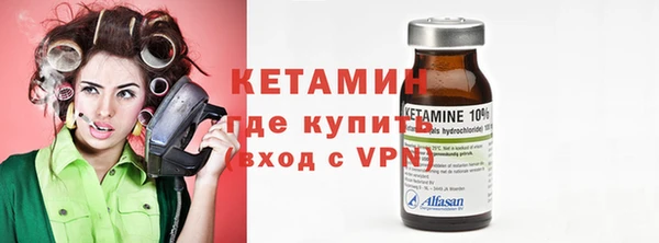 бутик Новозыбков