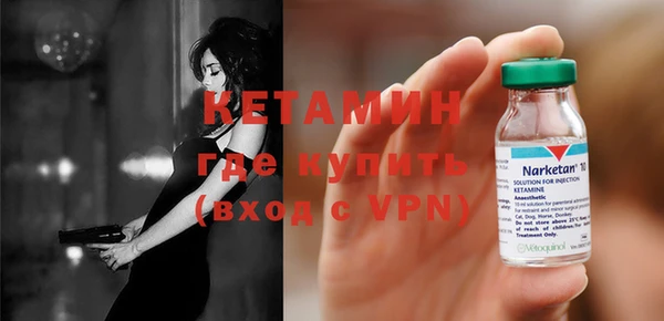 бутик Новозыбков