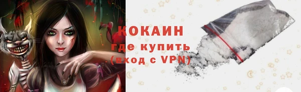 герыч Нягань
