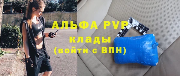 spice Новокубанск