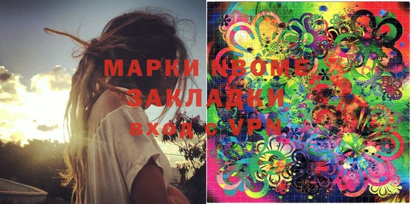 spice Новокубанск