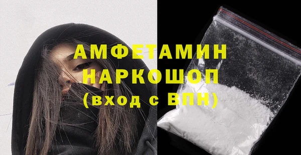 герыч Нягань