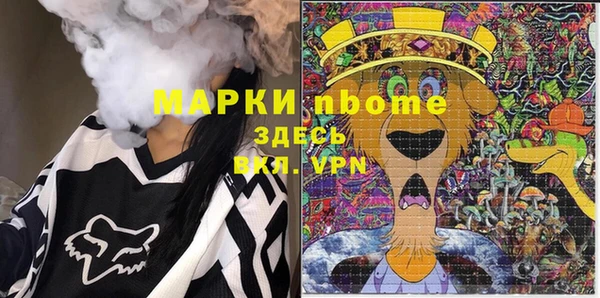 бутик Новозыбков
