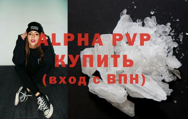 герыч Нягань
