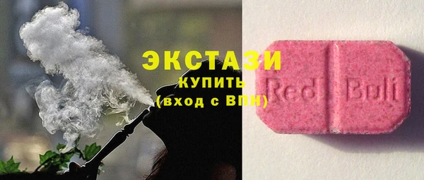 бутик Новозыбков