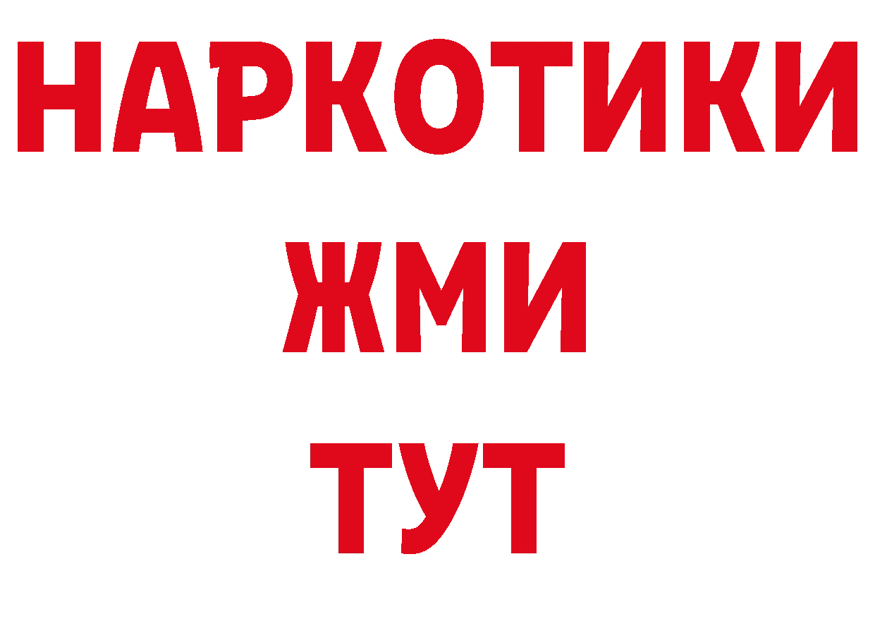 Как найти закладки? площадка телеграм Кашин