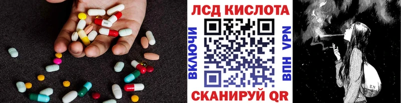 где купить наркотик  Кашин  ЛСД экстази кислота 