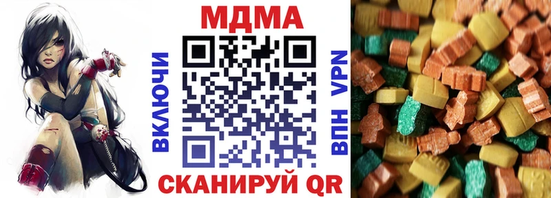 МДМА кристаллы  купить наркоту  Кашин 