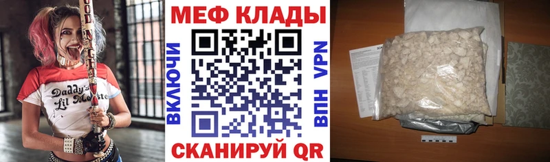 дарнет шоп  MEGA ССЫЛКА  Мефедрон 4 MMC  Кашин 